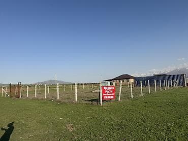 ошский рынок места: 7 соток, Для строительства, Красная книга — 4