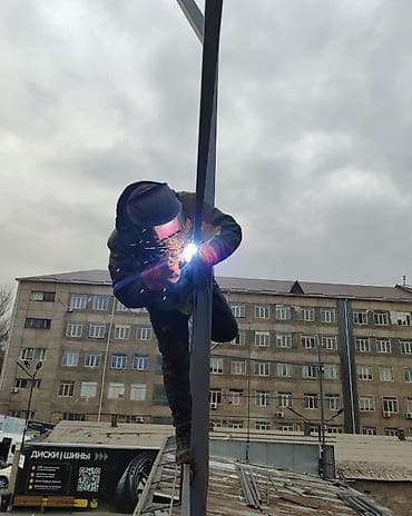 навес сварка: Изготовления каркасов Материал: Металл — 6