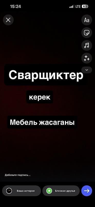 ищу работа сварка: Требуется Сварщик, Оплата: Дважды в месяц, 1-2 года опыта — 2