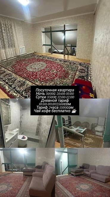 квартиры на ноч: 1 комната, Постельное белье — 1