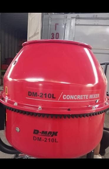 транспой: Бетономешалка D-MAX DM-210L - Тип: гравитационная бетономешалка с — 1