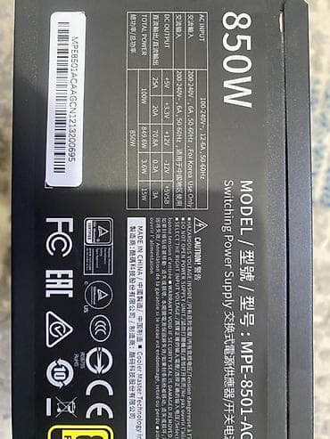 блоки питания 80 plus bronze: Блок питания, Cooler Master, 850 Вт, Gold, 850 Вт — 2