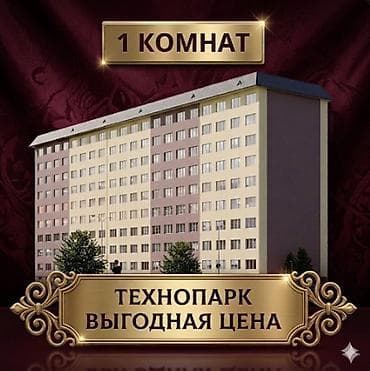 1 комната, 45 м², Элитка, 3 этаж, Евроремонт
