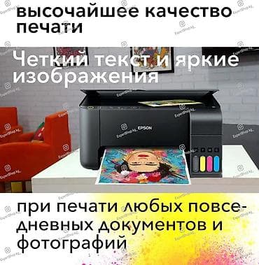 epson принтер 3 в 1: МФУ Epson EcoTank L3258 с функцией Wi-Fi - совмещает в себе принтер — 6