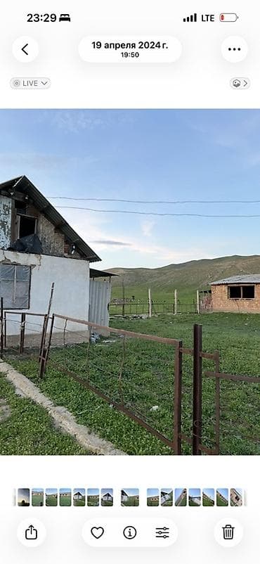 Недвижимость: Кошар сокулукта октябрь айылы бутуп конуш айылы башталган жерде! Суу — 2