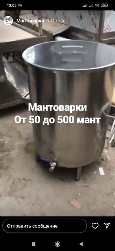 оборудование для ресторанов: Духовка, жарочный шкаф Электро плита, мармит,шкаф холодильник — 15