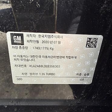 малибу 1: Chevrolet Malibu: 2020 г., 1.4 л, Автомат, Бензин, Седан — 6