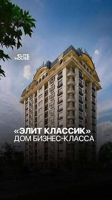 2 комнаты, 96 м²