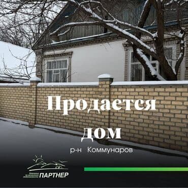 Дом, 63 м², 4 комнаты, Агентство недвижимости, Старый ремонт