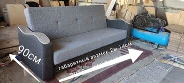 раскладной диван новый: Диваны диваны диваны Новые раскладные диваны Без подушки (подушки — 25