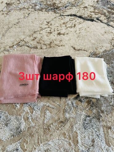 Прокат одежды: Набор шарфов ASMİRA — 3 штуки. - Длина каждого: 180 (на изображении — 1