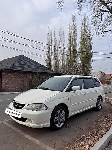 step 2: Honda Odyssey: 2003 г., 2.3 л, Автомат, Бензин, Минивэн — 4