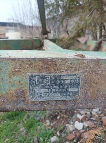 трактора юто цена: Соко (плуг) только звонить — 2