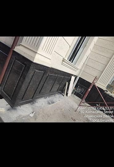 Мраморные и гранитные работы: Больше 6 лет опыта — 9