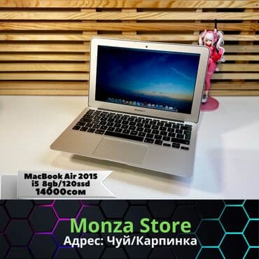 макбук айр: Apple — 1