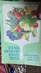 ремонт водопровода в частном секторе бишкек: Ремонт сантехники Больше 6 лет опыта — 7