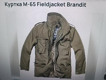 стильный бомбер: Куртка, 4XL, Новый, С утеплителем, Съемный утеплитель — 1