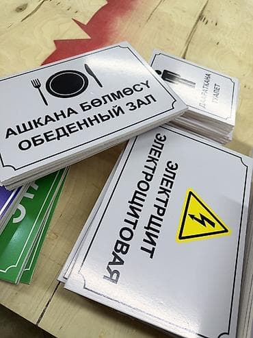 буква л: | Таблички, | Разработка дизайна — 8