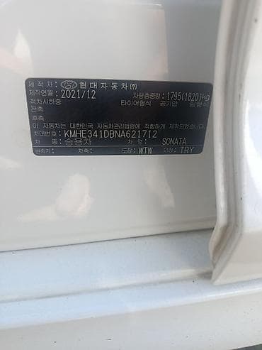 бочки обмывателя хундай саната нюрайс: Hyundai Sonata: 2021 г., 2 л, Автомат, Газ, Седан — 4