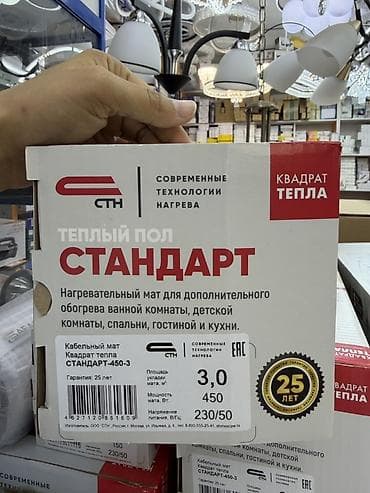 Дом и сад: Тёплый пол СТН «СТАНДАРТ» — кабельный нагревательный мат для — 1