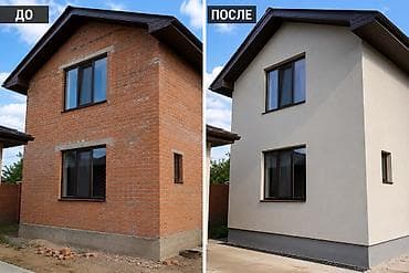 5: Механизированная штукатурка стен аппаратом ASE (Turkey) - — 3