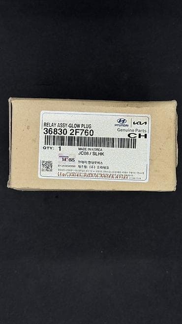 катушка зажигание: Hyundai 2018 г., Новый, Оригинал — 2