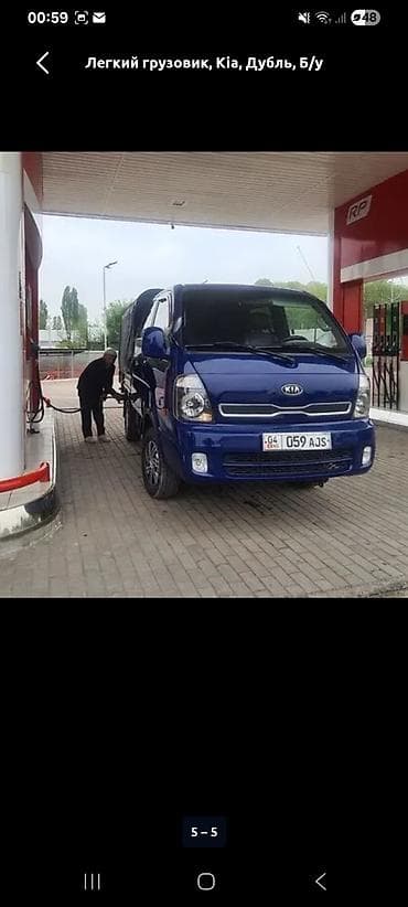 Жеңил жүк ташуучу унаа, Kia, Дубль, 1,5 т, Колдонулган — 2