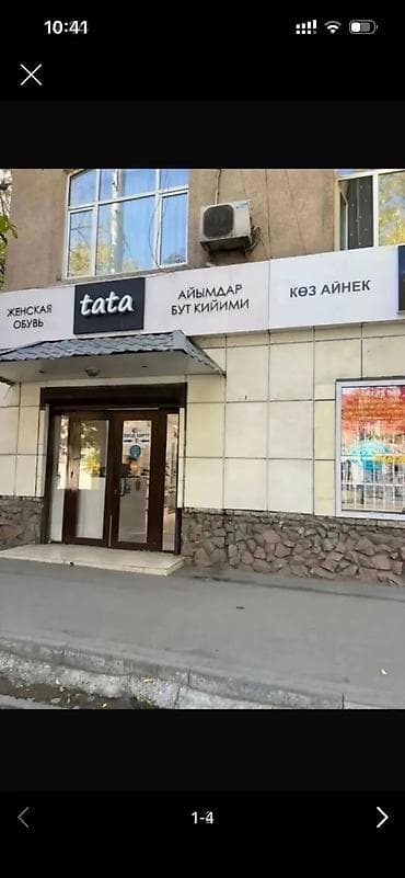 Магазин, Отдельностоящий магазин, 35 м² Действующий, Без оборудования, Без ремонта, Вода, Канализация, Отопление, 1 линия