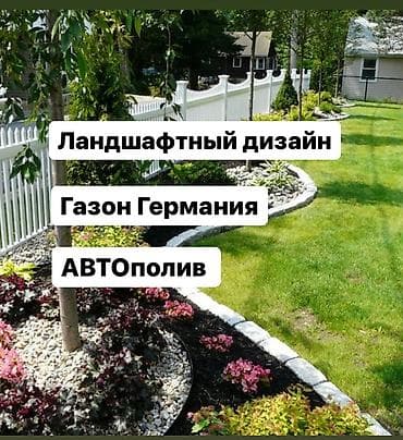 газонная трова: Сеем газон!☘️☘️ Посев газона🍀🍀 Косим газон🌱🌱 Травим — 1