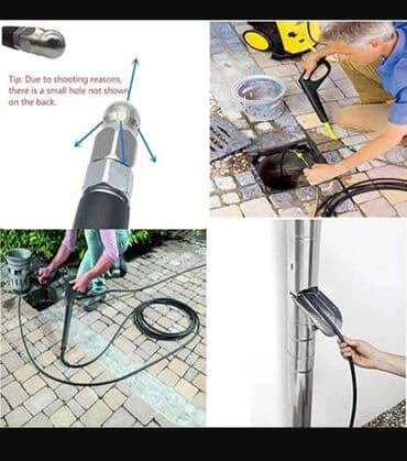 Шланг для прочистки труб канализации KARCHER Шланг для прочистки труб