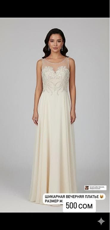 b 5: Вечернее платье, А-силуэт, Длинная модель, Без рукавов, Стразы, M — 1