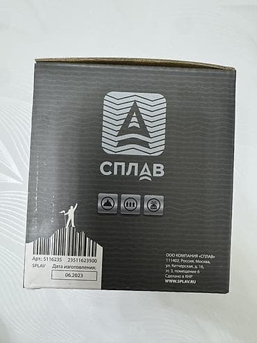 Туркалар: Титановая кружка-кофейник Сплав с крышкой - Материал: титан — легкий — 8