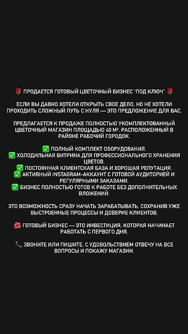хотель: Продажа магазинов Отдельностоящий магазин, 40 м², Отдельный вход, 1 этаж — 1