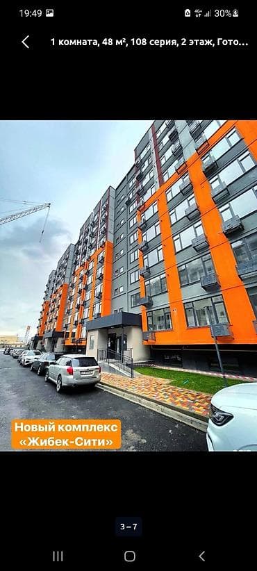 Продажа квартир: 3 комнаты, 88 м², 108 серия, 8 этаж, Готовая ПСО (под самоотделку) — 3
