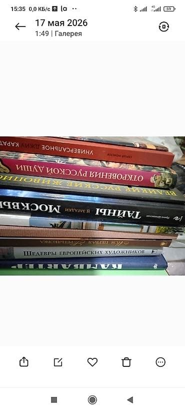 dm art: Подборка альбомов и книг по искусству (формат крупный — 1