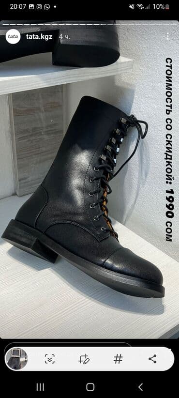 Сапоги: Сапоги, 39, ALS, Б/у, цвет - Черный, Самовывоз, Бесплатная доставка, Платная доставка — 1