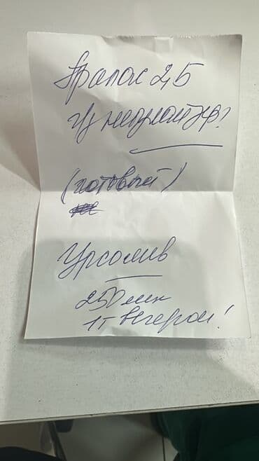 Языковые курсы: Языковые курсы — 1