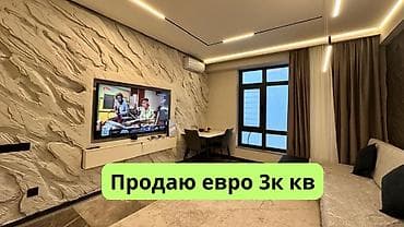 жк визит: 3 комнаты, 67 м², Южная Магистраль Элитка, 12 этаж, Дизайнерский ремонт — 1