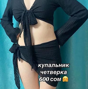 кроп: Пишите/звоните на ватсап этого номера, либо в лалафо, Купальник — 1