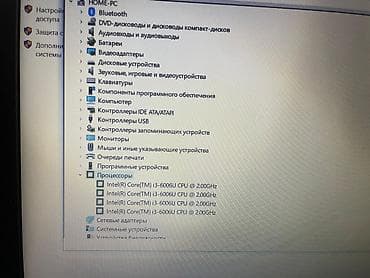Б/у, Intel Core i3 — 2