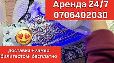 Фотолампа • Комфорт для малыша и мамы  Лечение желтушки у ребёнка