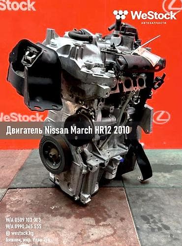 2 4 gdi: Бензиновый мотор Nissan 2010 г., 1.2 л, Б/у, Оригинал, Япония — 1