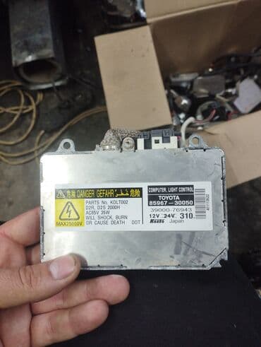 оригинальные расходные материалы xyzprinting: Блоки ксенона, тайота-Лексус оригинал по одному 800сом оптом от 10 шт — 2