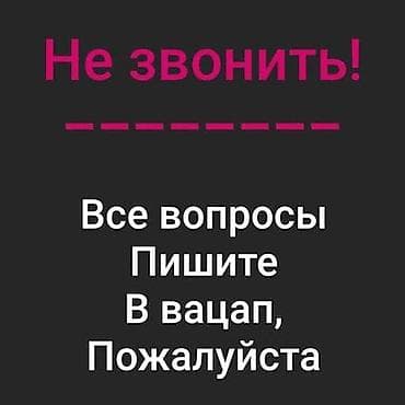 химия авто: Заказ автозапчастей под заказ из-за рубежа - Направления поставок — 2