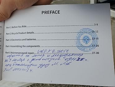 самокаты бишкек цена: Электрдик велосипеддер — 8