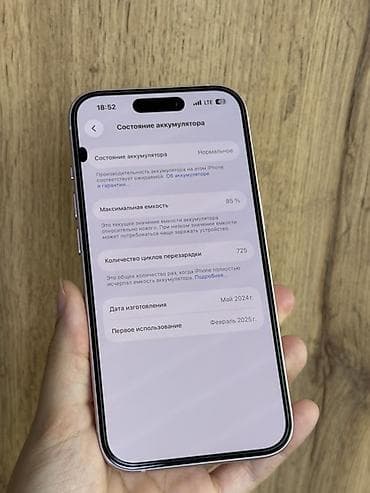 second tech: IPhone 15, Б/у, 128 ГБ, Розовый, 85 % — 3