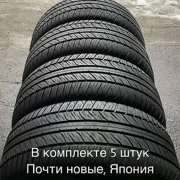 Шины и диски: Шины 285 / 50 / R 20, Лето, Легковые, Япония, DUNLOP — 1