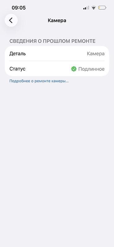 iphone 16 256: IPhone 13 Pro, Б/у, 256 ГБ, Золотой, Чехол, 75 % — 7