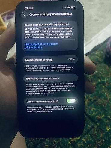 купить мотороллер муравей в бишкеке: Макси-скутер M8, 175 куб. см, Бензин, Б/у — 1