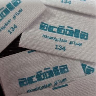 изготовление наклеек: Заказ лейблов на одежду Изготовление бирки на одежду Дизайн этикетки — 2